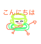カップン（個別スタンプ：7）