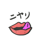 マネージャーの舌（個別スタンプ：5）