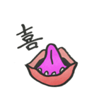 マネージャーの舌（個別スタンプ：11）
