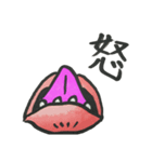 マネージャーの舌（個別スタンプ：12）
