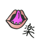 マネージャーの舌（個別スタンプ：14）