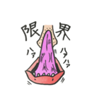 マネージャーの舌（個別スタンプ：16）