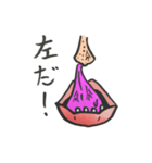 マネージャーの舌（個別スタンプ：20）