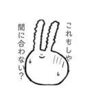 勤勉なうさぎ（個別スタンプ：7）