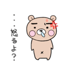 ぷーた1（個別スタンプ：4）