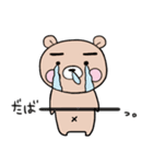 ぷーた1（個別スタンプ：5）