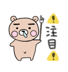 ぷーた1（個別スタンプ：7）