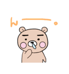 ぷーた1（個別スタンプ：12）