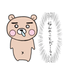 ぷーた1（個別スタンプ：16）