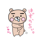 ぷーた1（個別スタンプ：17）