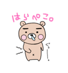 ぷーた1（個別スタンプ：21）