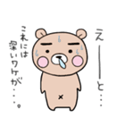 ぷーた1（個別スタンプ：23）