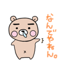 ぷーた1（個別スタンプ：25）