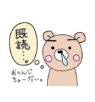 ぷーた1（個別スタンプ：26）