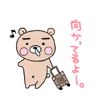 ぷーた1（個別スタンプ：28）