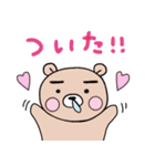 ぷーた1（個別スタンプ：29）