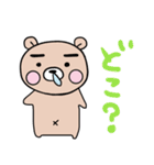 ぷーた1（個別スタンプ：30）