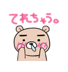 ぷーた1（個別スタンプ：31）