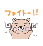 ぷーた1（個別スタンプ：32）