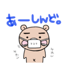 ぷーた1（個別スタンプ：36）