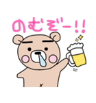 ぷーた1（個別スタンプ：37）