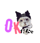 愛猫ふれんず！（個別スタンプ：8）