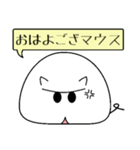 おこりマウス（個別スタンプ：1）