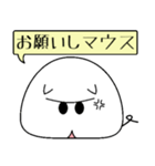おこりマウス（個別スタンプ：2）