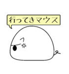 おこりマウス（個別スタンプ：3）