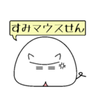 おこりマウス（個別スタンプ：4）