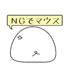 おこりマウス（個別スタンプ：5）