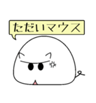 おこりマウス（個別スタンプ：7）