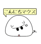 おこりマウス（個別スタンプ：8）