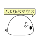 おこりマウス（個別スタンプ：9）