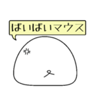 おこりマウス（個別スタンプ：11）