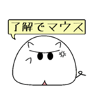 おこりマウス（個別スタンプ：13）