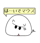 おこりマウス（個別スタンプ：14）