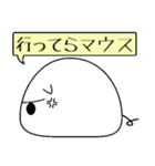 おこりマウス（個別スタンプ：15）