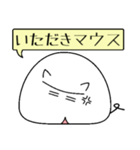 おこりマウス（個別スタンプ：16）