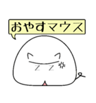 おこりマウス（個別スタンプ：17）