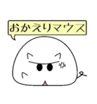 おこりマウス（個別スタンプ：19）