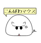 おこりマウス（個別スタンプ：20）