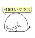 おこりマウス（個別スタンプ：22）