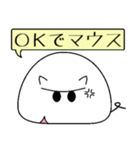 おこりマウス（個別スタンプ：23）