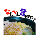 我が家のごはん（個別スタンプ：3）