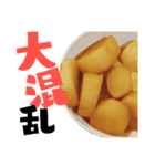 我が家のごはん（個別スタンプ：6）