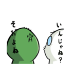 オフィスの愉快なサボテン「サボ」（個別スタンプ：23）