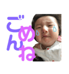 ゆぅちゃんといっしょ（個別スタンプ：3）