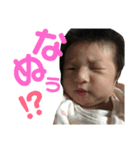 ゆぅちゃんといっしょ（個別スタンプ：8）