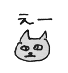 素朴な顔のネコ（個別スタンプ：2）